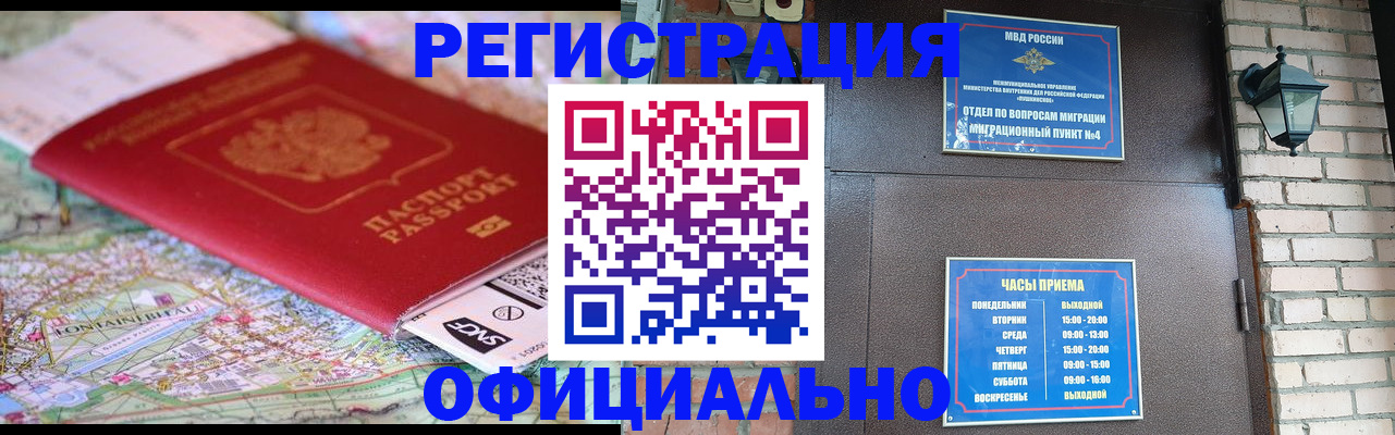 прописка для кредита в Нижней Салде