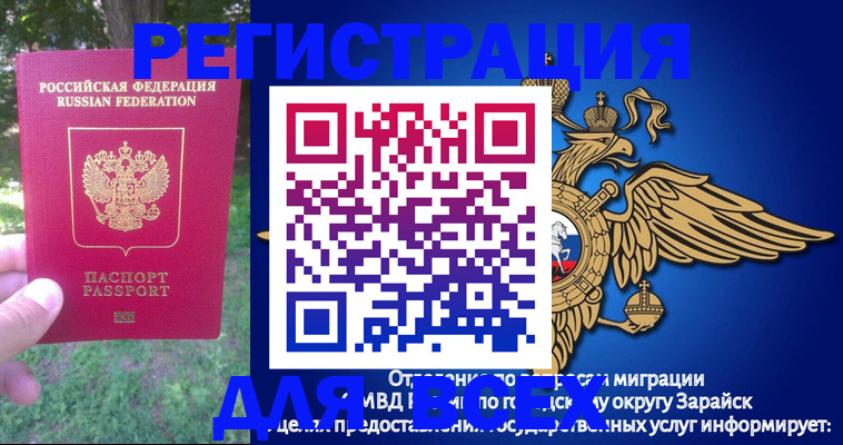 прописка для кредита в Нижней Салде